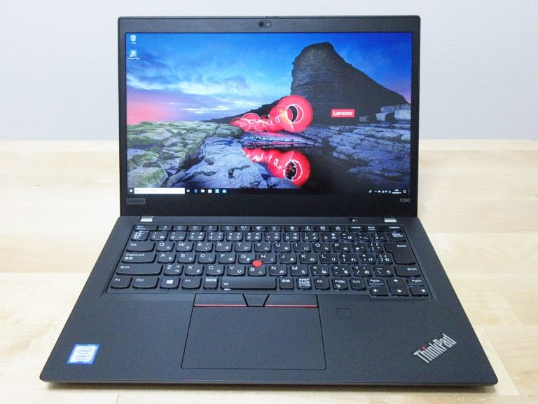 Lenovo ThinkPad X390をレビュー タフなのに軽い！価格の安さと携帯性を両立した13インチモバイルノート - Digital